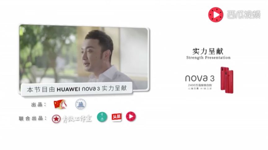 《新时代青年说》开播，产品矩阵金三角定义青春实力派-锋巢网