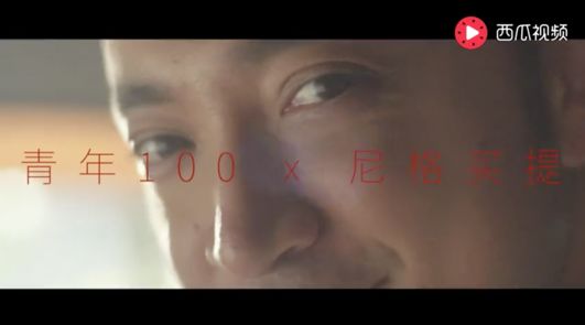 《新时代青年说》开播，产品矩阵金三角定义青春实力派-锋巢网