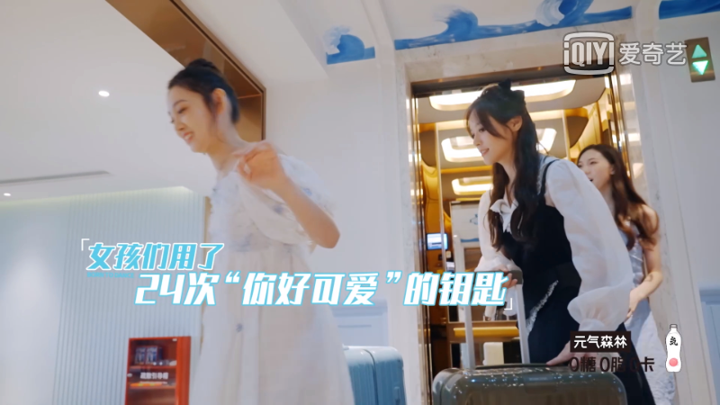 “顏值天花板”的《舞蹈生》，正差異釋放“她綜藝”的新潛能-鋒巢網