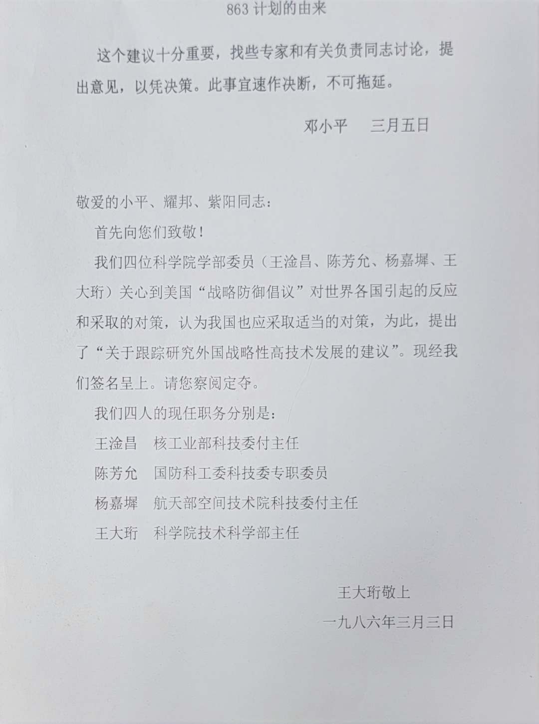 1cad32c7-7d43-4884-8b9c-90718e9140f2.png
