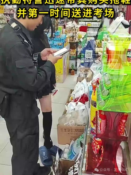 考生穿鞋带金属特警购鞋送考场