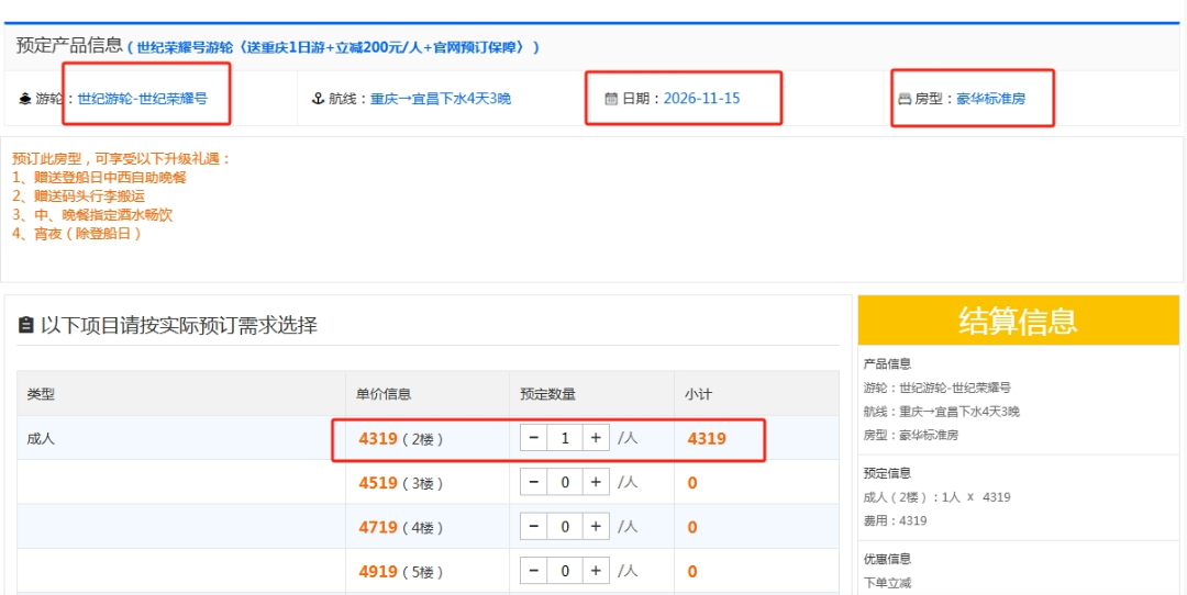 微信截图_20261015155001.png