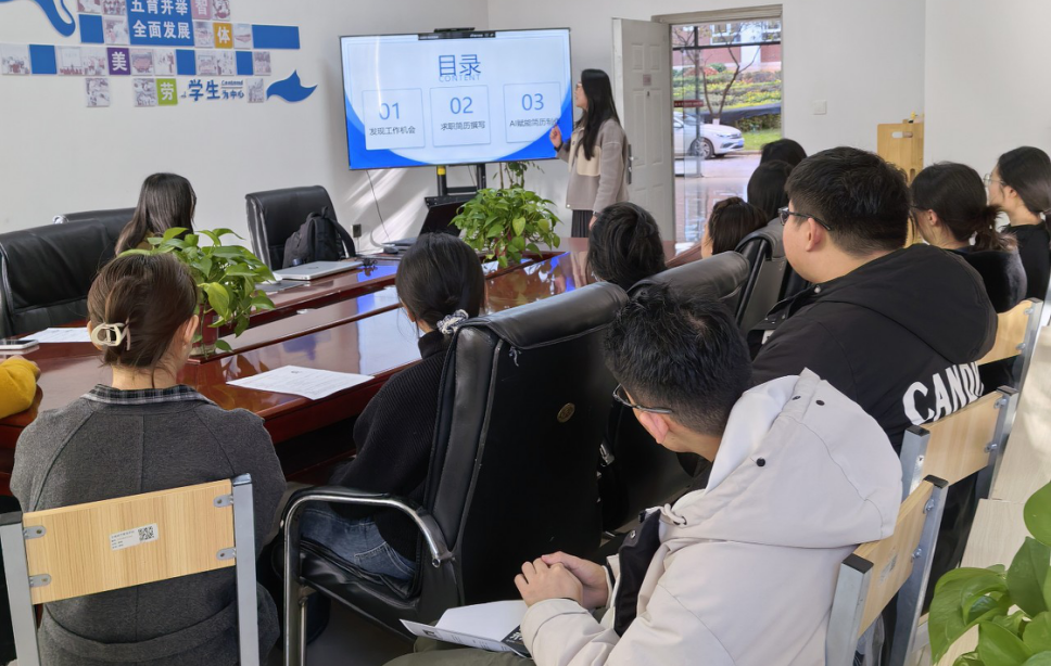 一站式学生社区 | 筑梦职场·智赢未来—智慧社区开展毕业生简历 撰写与AI赋能指导活动 第 2 张
