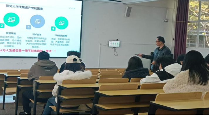 ѧԺѶ | ƾóѧԺְҵĹ滮ҵָϵн ̬˼άѧêְҵ  2 