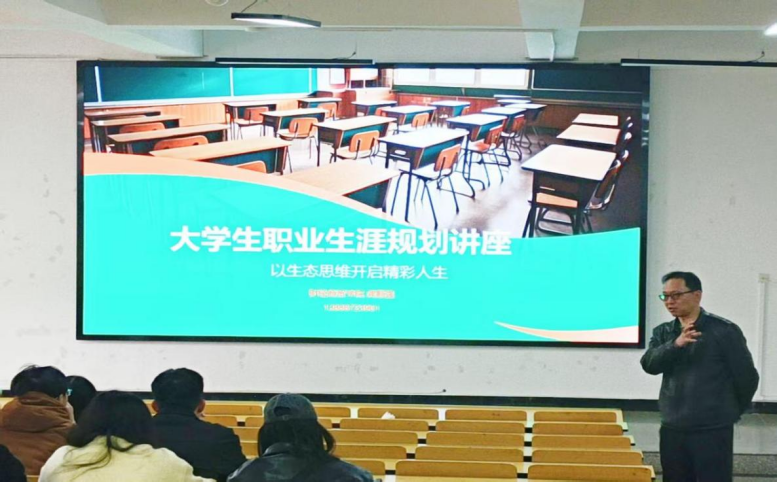 ѧԺѶ | ƾóѧԺְҵĹ滮ҵָϵн ̬˼άѧêְҵ  1 