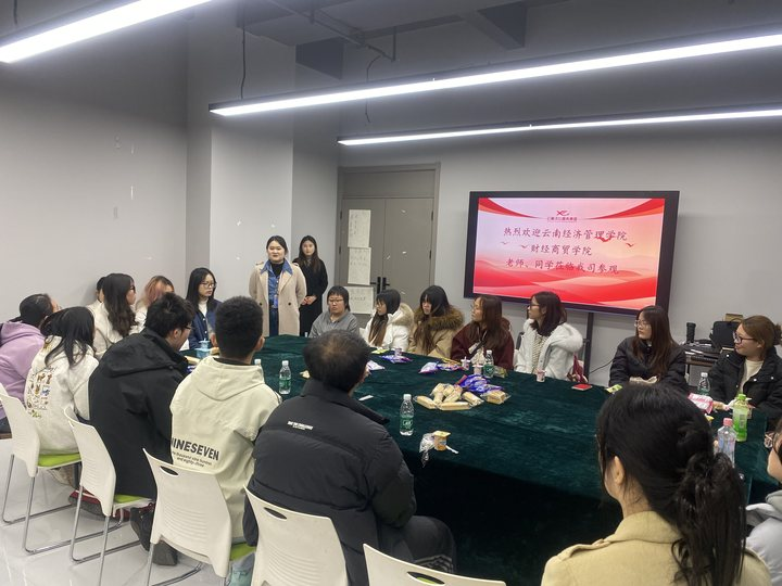 学院资讯 | 财经商贸学院师生走进云南讯飞商务集团开展实践教学活动 第 8 张