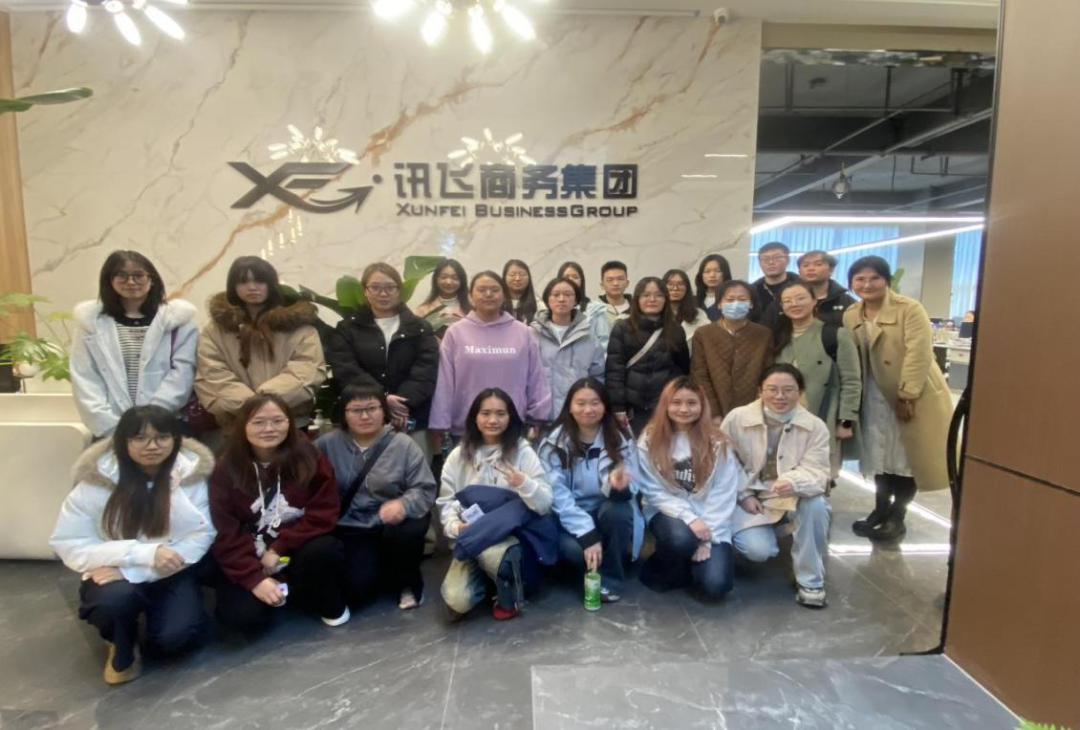 学院资讯 | 财经商贸学院师生走进云南讯飞商务集团开展实践教学活动 第 1 张