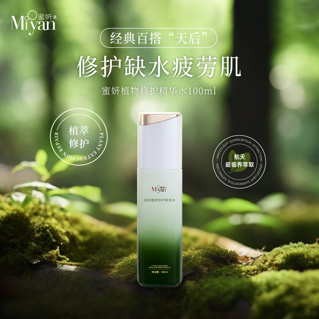 重磅白及胶冻干粉制造通用技术团体标准实施