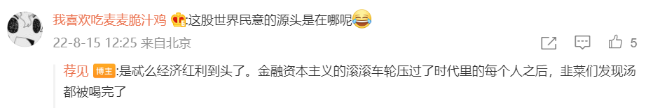 “抄家”川普：美国政治妥协的加速崩溃？（图） - 2