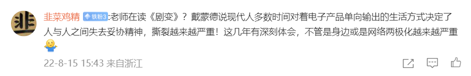 “抄家”川普：美国政治妥协的加速崩溃？（图） - 7