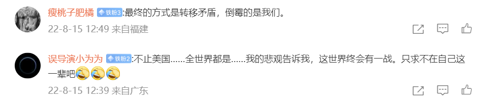 “抄家”川普：美国政治妥协的加速崩溃？（图） - 8