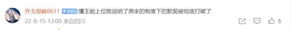 “抄家”川普：美国政治妥协的加速崩溃？（图） - 3