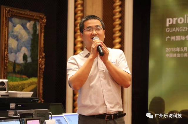 乐访&慧聪网2017年音响灯光技术交流巡展太原站落下帷幕 乐访&慧聪网2017年音响灯光技术交流巡展太原站落下帷幕