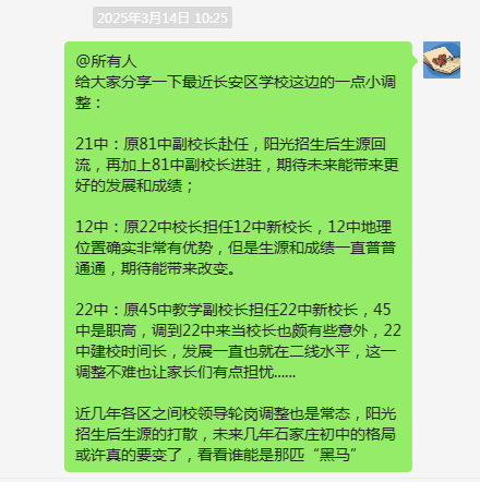 1742278788974.png