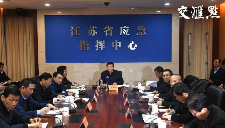 娄勤俭在省应急指挥中心主持召开紧急电视电话会议。