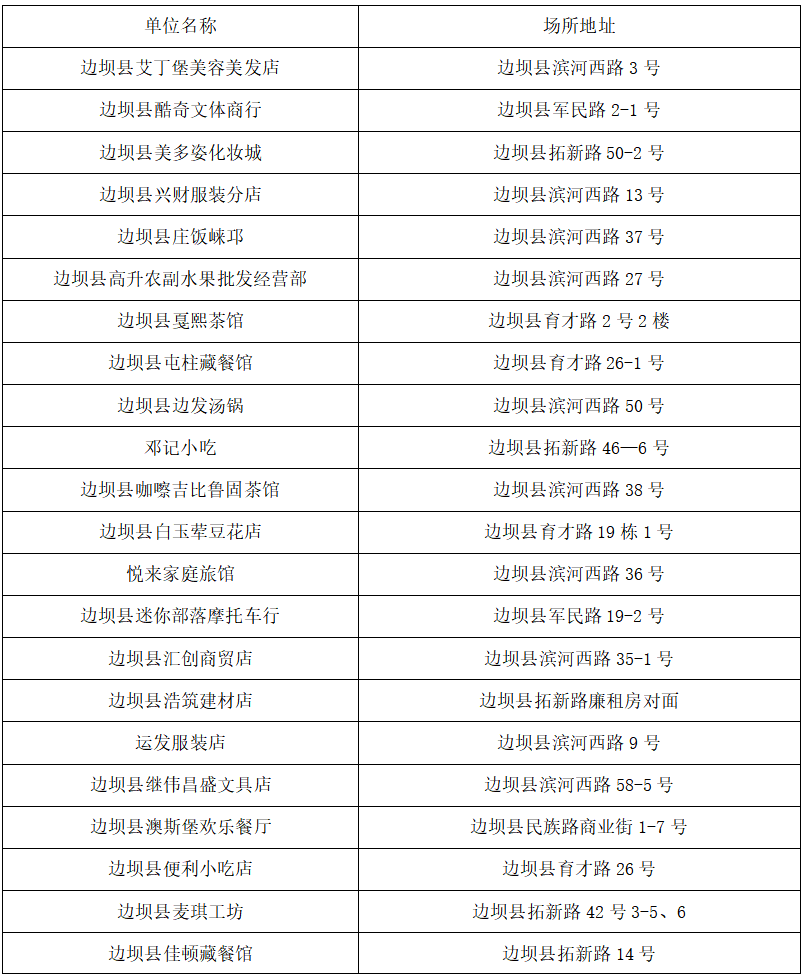 微信图片_20260901121914_2229_37.png
