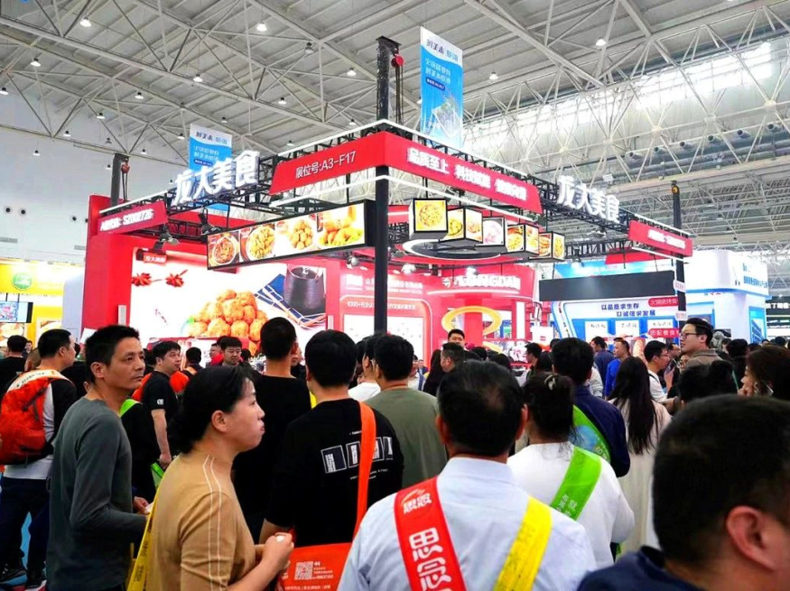 秋季北京餐饮展-2024北京餐饮食材展览会