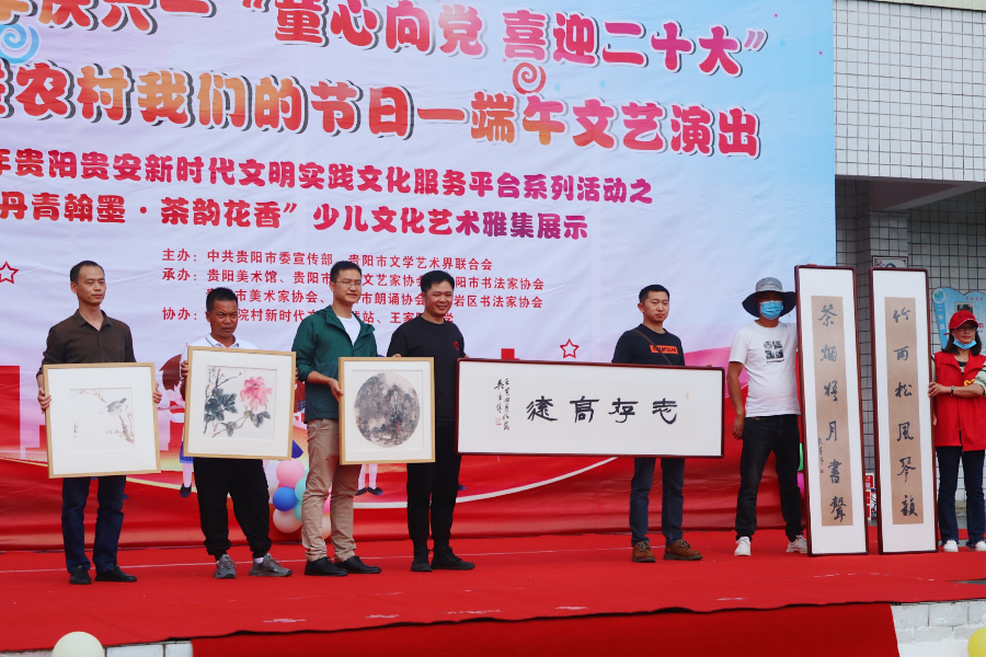 开展六一儿童节活动并送书画进乡村校园_副本.png