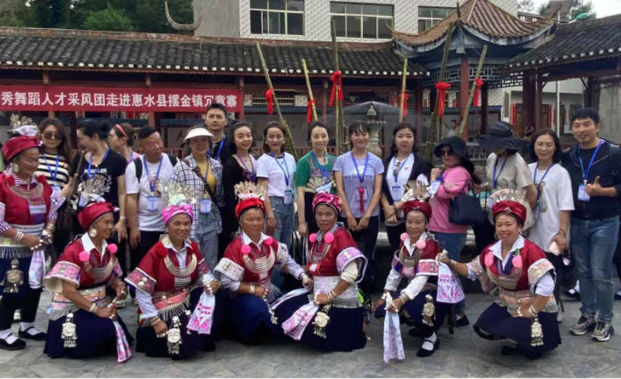 贵阳市优秀舞蹈人才采风创作培训班走进惠水县摆金镇采风实践_副本.png