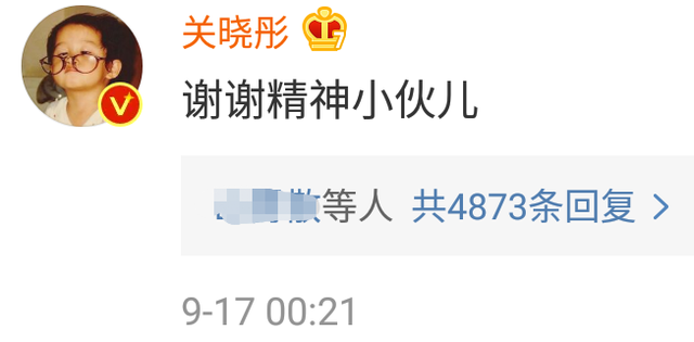 關曉彤人設崩塌，私密視訊流出，果真不檢點？ 時尚 第12張