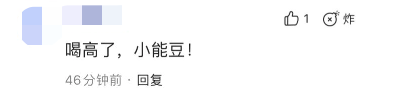 周冬雨身体状况引担忧！凌晨被架上车全身无力，由俩壮男助理搀扶回酒店（组图） - 9