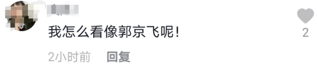 情人节第一对恋情官宣！网红一姐晒男友，竟然撞脸韩庚被赞般配！（组图） - 17