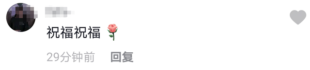 情人节第一对恋情官宣！网红一姐晒男友，竟然撞脸韩庚被赞般配！（组图） - 5