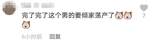 情人节第一对恋情官宣！网红一姐晒男友，竟然撞脸韩庚被赞般配！（组图） - 19