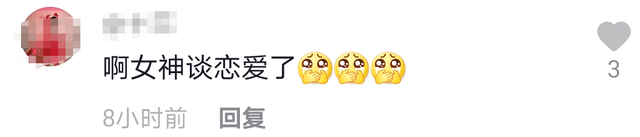 情人节第一对恋情官宣！网红一姐晒男友，竟然撞脸韩庚被赞般配！（组图） - 8