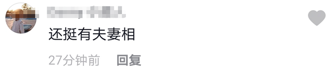 情人节第一对恋情官宣！网红一姐晒男友，竟然撞脸韩庚被赞般配！（组图） - 4