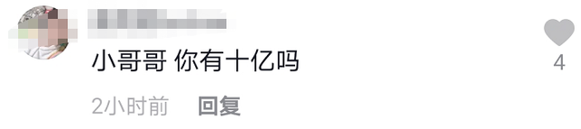 情人节第一对恋情官宣！网红一姐晒男友，竟然撞脸韩庚被赞般配！（组图） - 20