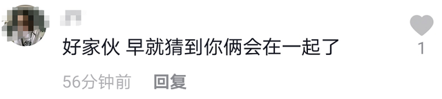 情人节第一对恋情官宣！网红一姐晒男友，竟然撞脸韩庚被赞般配！（组图） - 9