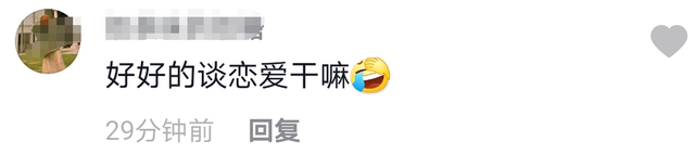 情人节第一对恋情官宣！网红一姐晒男友，竟然撞脸韩庚被赞般配！（组图） - 6