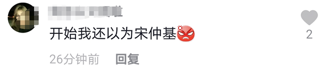 情人节第一对恋情官宣！网红一姐晒男友，竟然撞脸韩庚被赞般配！（组图） - 14