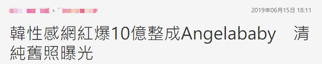 情人节第一对恋情官宣！网红一姐晒男友，竟然撞脸韩庚被赞般配！（组图） - 22