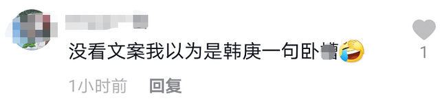情人节第一对恋情官宣！网红一姐晒男友，竟然撞脸韩庚被赞般配！（组图） - 16