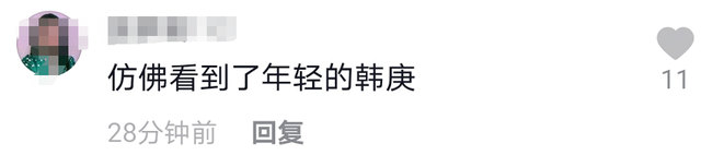 情人节第一对恋情官宣！网红一姐晒男友，竟然撞脸韩庚被赞般配！（组图） - 15
