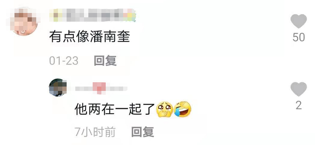 情人节第一对恋情官宣！网红一姐晒男友，竟然撞脸韩庚被赞般配！（组图） - 11