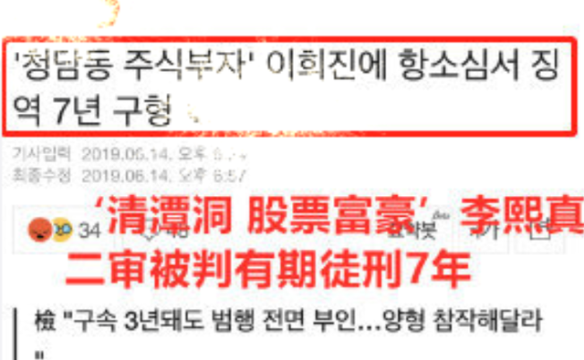 情人节第一对恋情官宣！网红一姐晒男友，竟然撞脸韩庚被赞般配！（组图） - 25