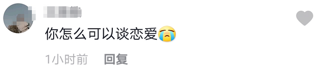 情人节第一对恋情官宣！网红一姐晒男友，竟然撞脸韩庚被赞般配！（组图） - 7