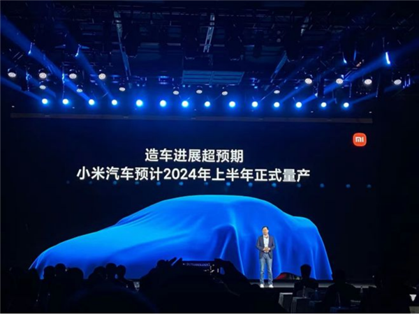 小米回應收購江淮；大眾中國CEO：不會離開中國；周鴻祎3次破解特斯拉；小鵬營收57億；廣汽埃安將擇機的圖3