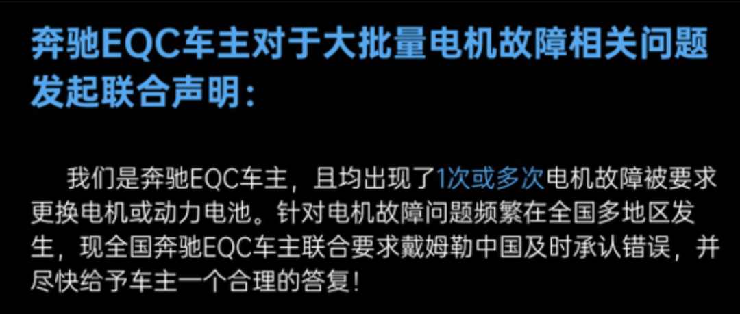 特斯拉員工猝死；奔馳攤大事；通用推氫燃料；團(tuán)車網(wǎng)曝全員待崗；發(fā)改委推換電；蔚來800座換電站上線的圖7