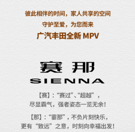 【6月21日】北汽新能源再腰斬;商用車換電爆發;低速電動車迎國標;又一電池登科創;楊美虹返福特;汽車黑匣子將強制上車;豐田賽那的圖8