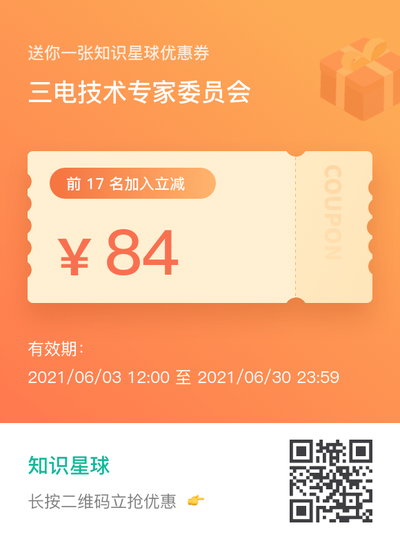 【6月21日】北汽新能源再腰斬;商用車換電爆發;低速電動車迎國標;又一電池登科創;楊美虹返福特;汽車黑匣子將強制上車;豐田賽那的圖12