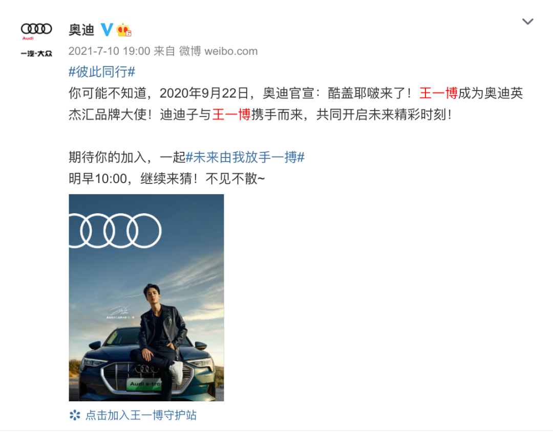 新勢力銷量榜出爐；富士康吉利造車！華晨雷諾金杯破產(chǎn)重整；南北奧迪選代言人；紅旗H6堪比特斯拉的圖4