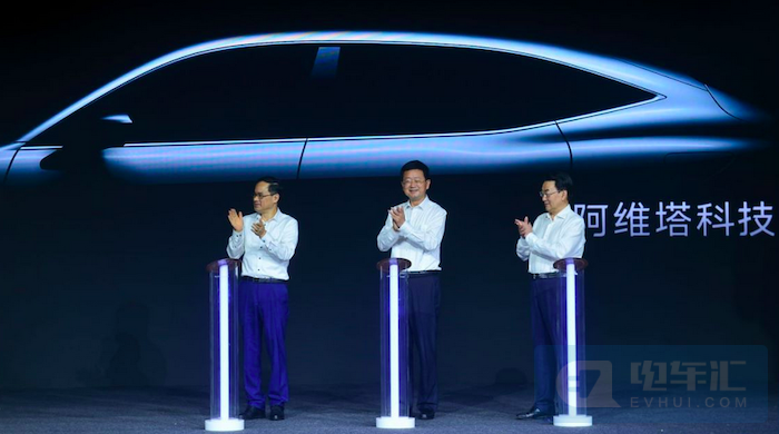 寶馬自燃；蘋果將發(fā)布汽車技術(shù)；長(zhǎng)安阿維塔發(fā)布；恒大漲7%；異元換電天使輪融資；向東平加盟江鈴福特的圖3