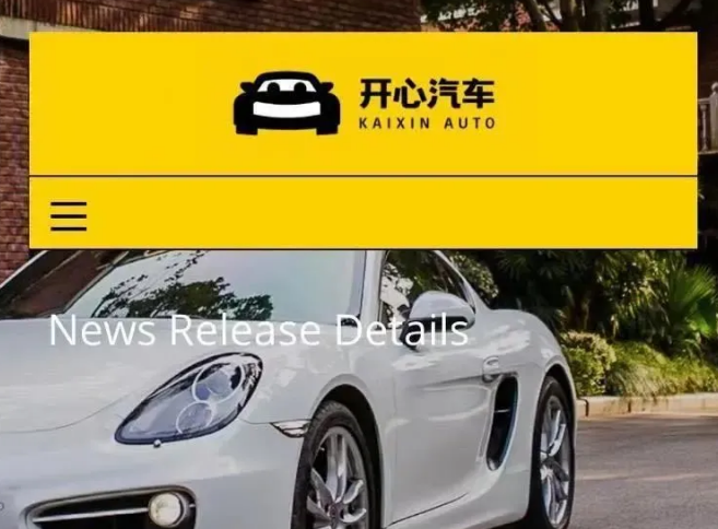 【8月9日】大眾丑出天際？又一新能源誕生；比亞迪創新高；保時捷缺芯；拜登試駕特斯拉缺席；小鵬P5將上市 ；奔馳售價182萬的圖1