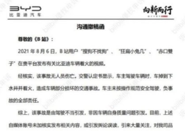 【8月9日】大眾丑出天際？又一新能源誕生；比亞迪創新高；保時捷缺芯；拜登試駕特斯拉缺席；小鵬P5將上市 ；奔馳售價182萬的圖2