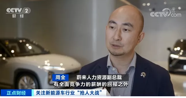 加薪100萬砸錢搶人；小米人事變動；日產被罰；勞斯萊斯被噴；特斯拉不召回；富士康發布電動汽車的圖3