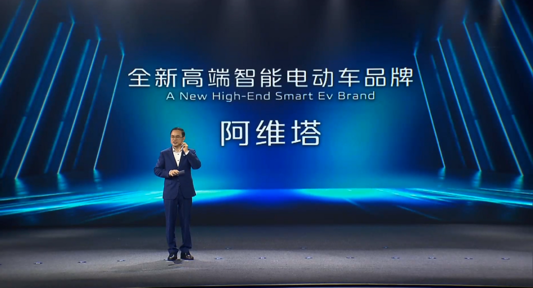 【3月29日】特斯拉上海停产；恒驰5预售；飞行汽车专利排名；蔚来ET7交付；宁德投资阿维塔；小鹏亏损12.9亿；北汽蓝谷涨停的图7